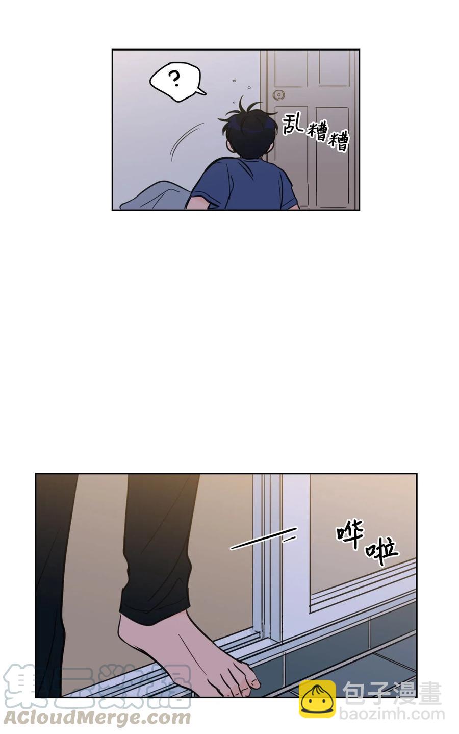《驯虎的要领》32 奶奶来访 第17页