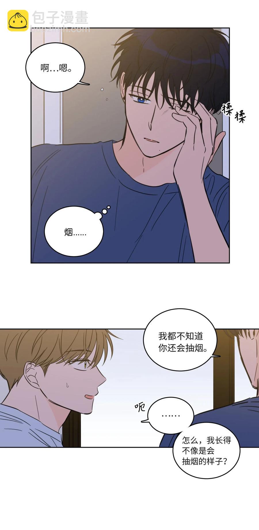 《驯虎的要领》32 奶奶来访 第19页