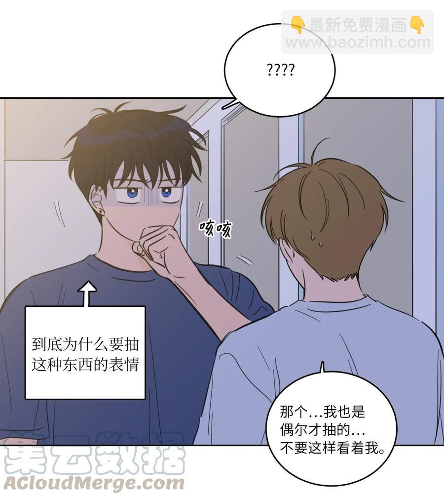 《驯虎的要领》32 奶奶来访 第25页