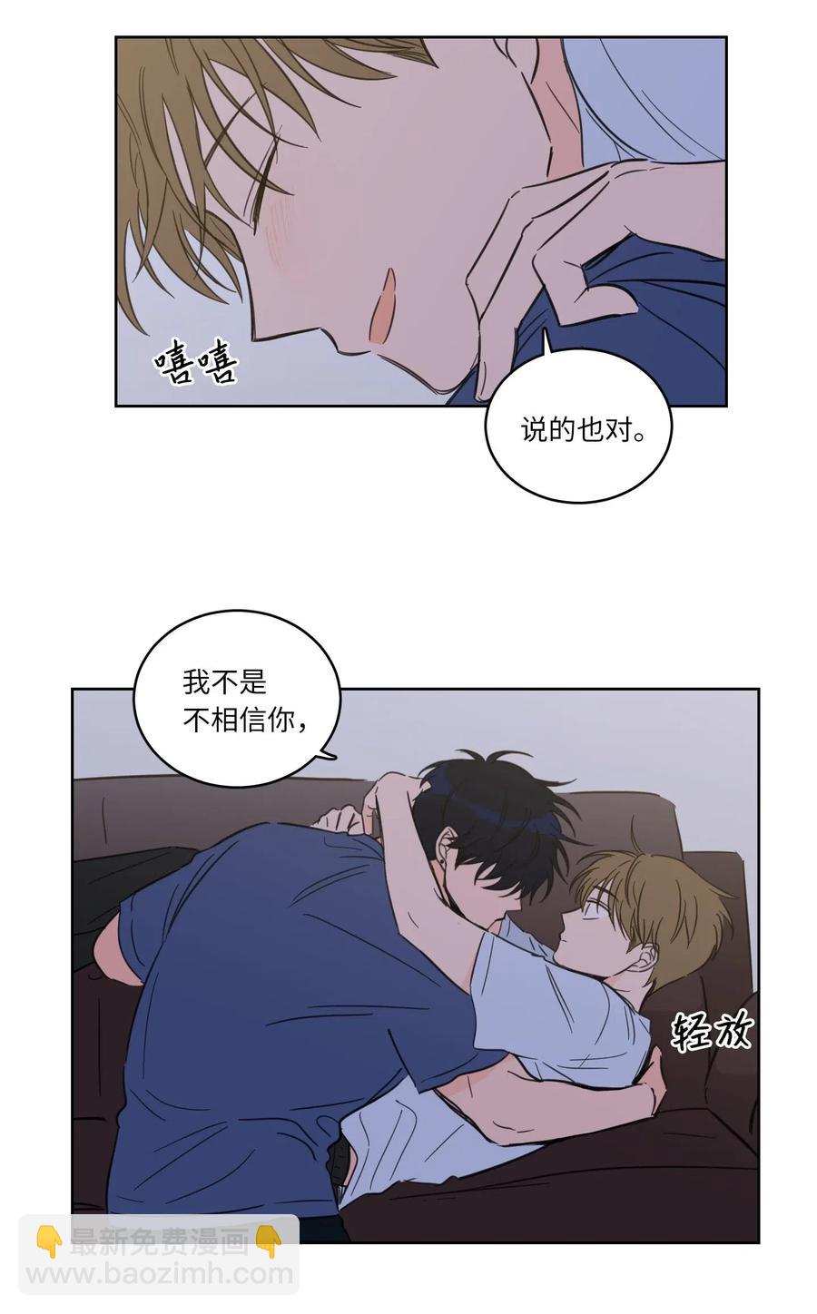 《驯虎的要领》32 奶奶来访 第32页