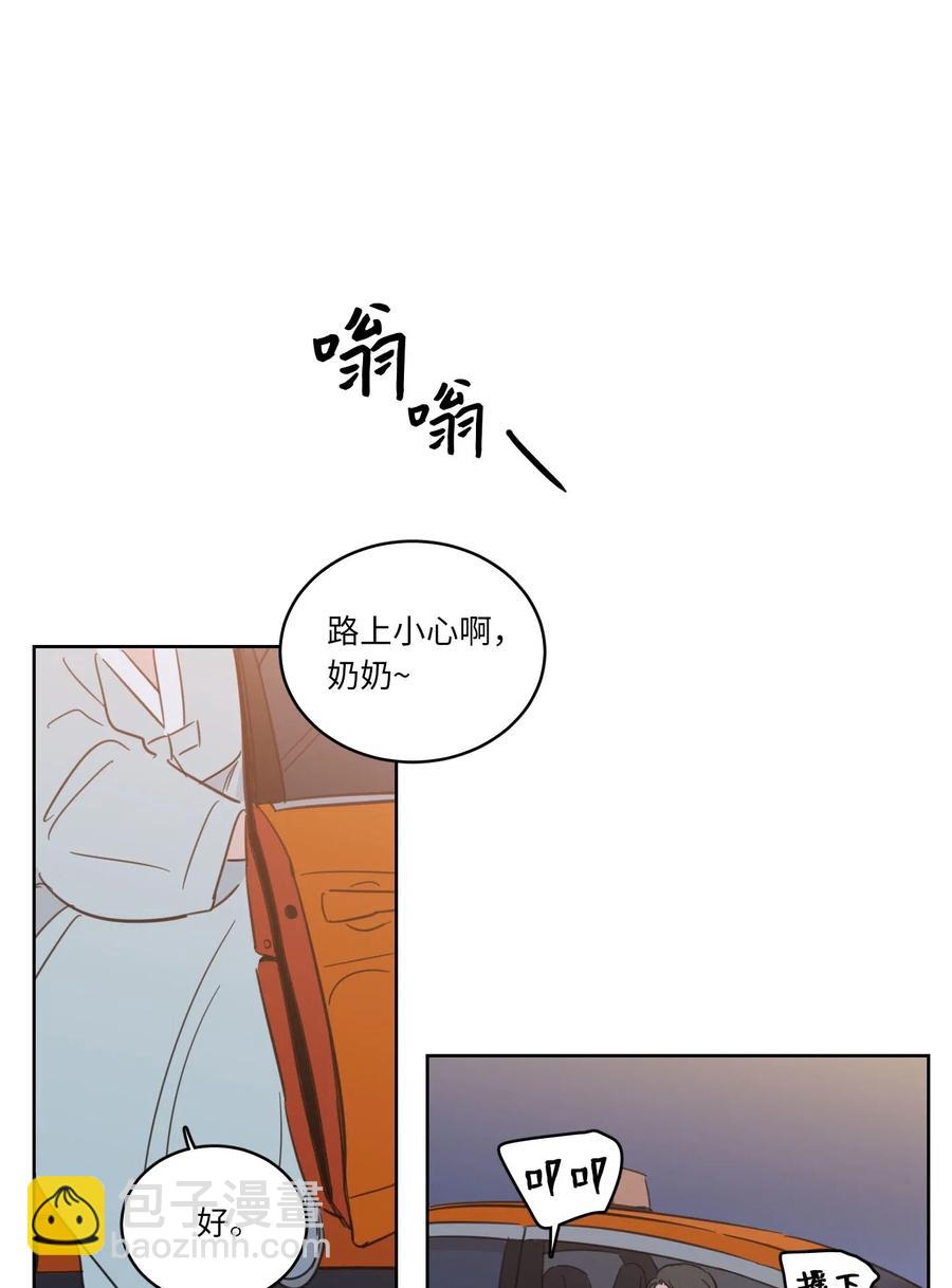 《驯虎的要领》32 奶奶来访 第44页
