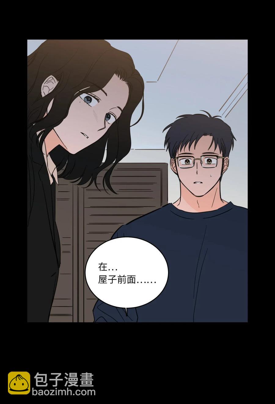 《驯虎的要领》34 他只是一个空壳 第14页