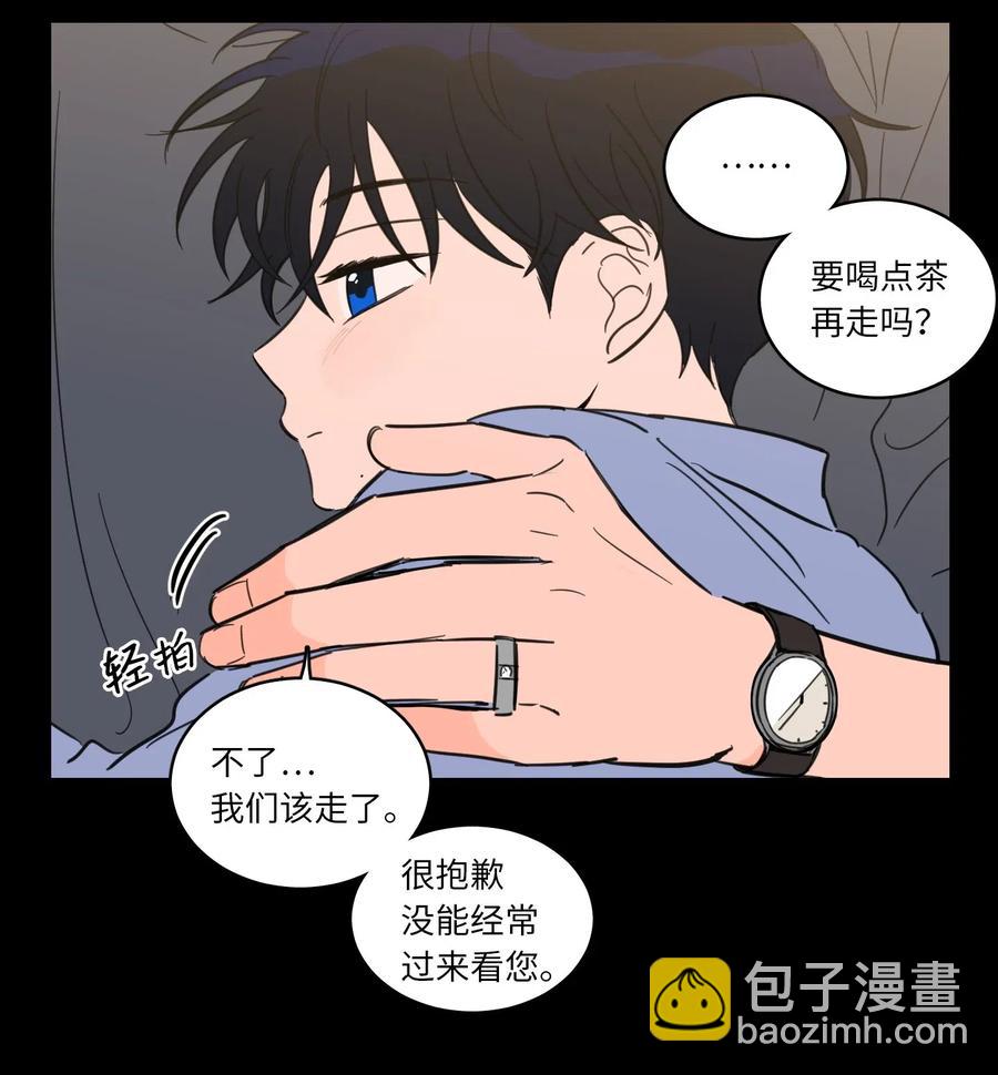 《驯虎的要领》34 他只是一个空壳 第20页
