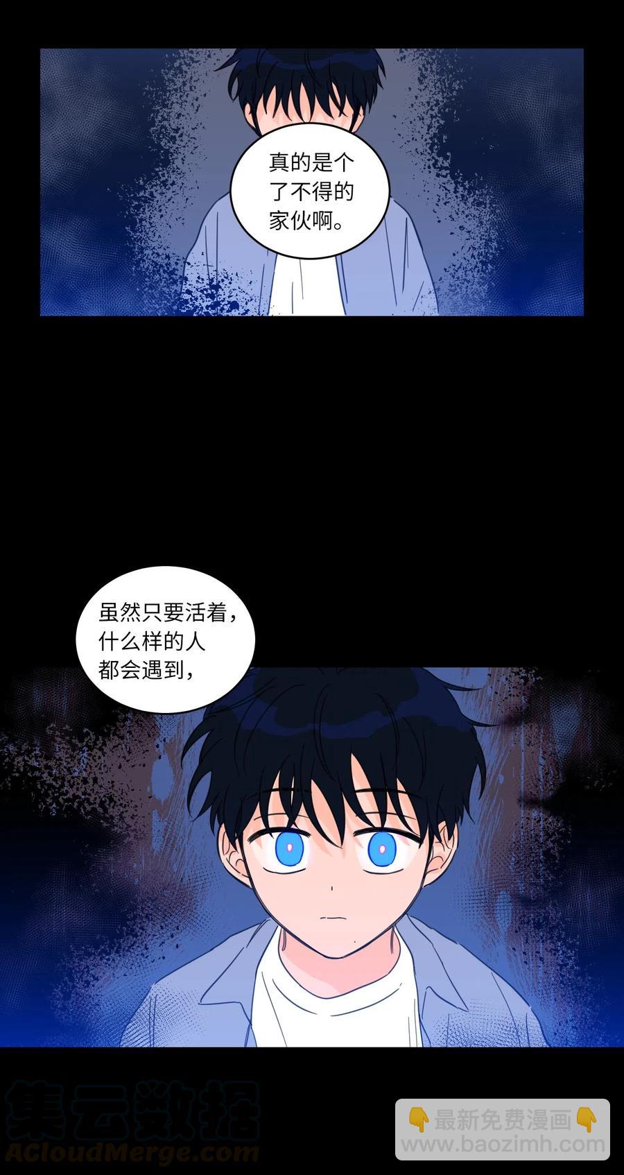 《驯虎的要领》34 他只是一个空壳 第25页
