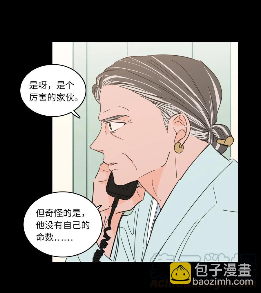 《驯虎的要领》34 他只是一个空壳 第27页