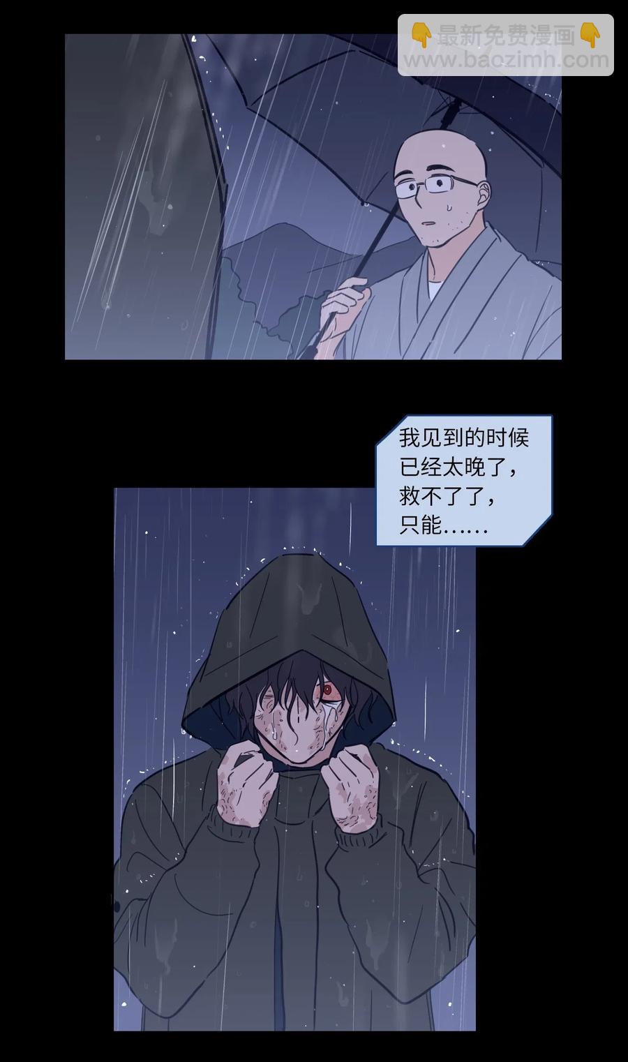 《驯虎的要领》34 他只是一个空壳 第30页