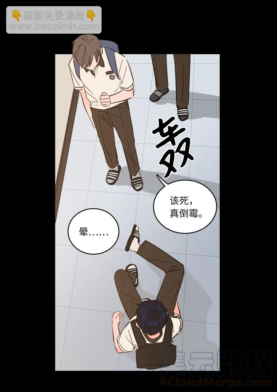 《驯虎的要领》34 他只是一个空壳 第37页