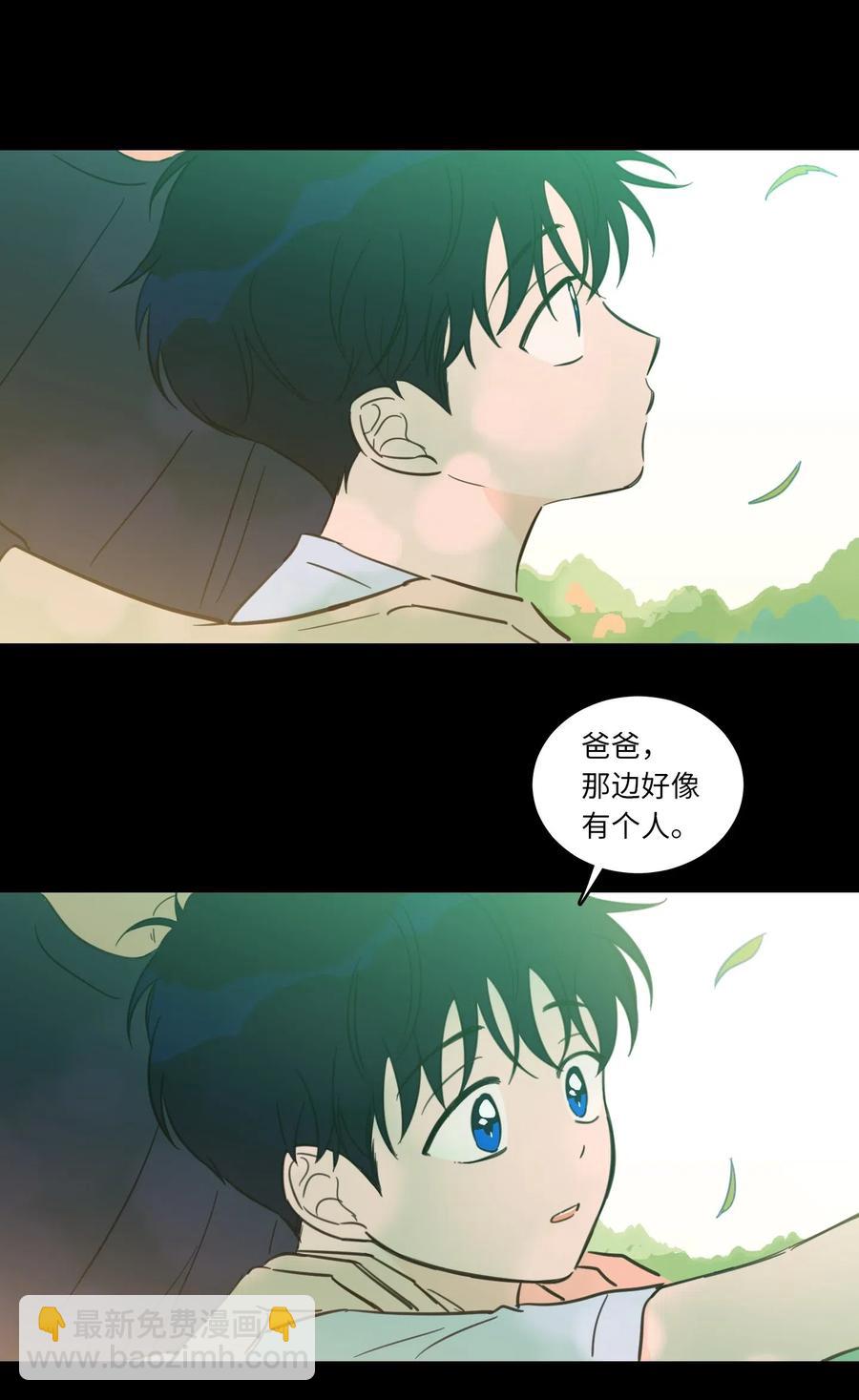 《驯虎的要领》34 他只是一个空壳 第4页