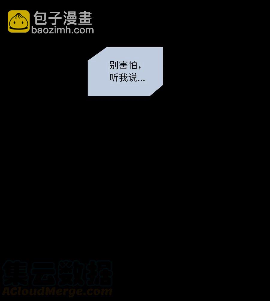 《驯虎的要领》35 爸妈的离开 第13页