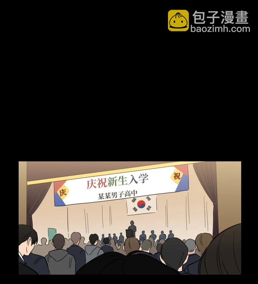 《驯虎的要领》35 爸妈的离开 第29页