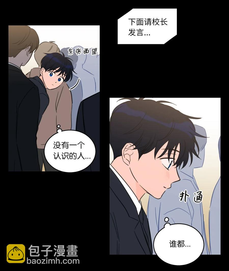 《驯虎的要领》35 爸妈的离开 第30页