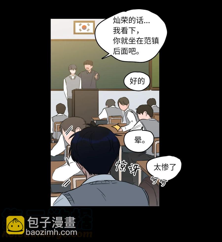 《驯虎的要领》35 爸妈的离开 第46页