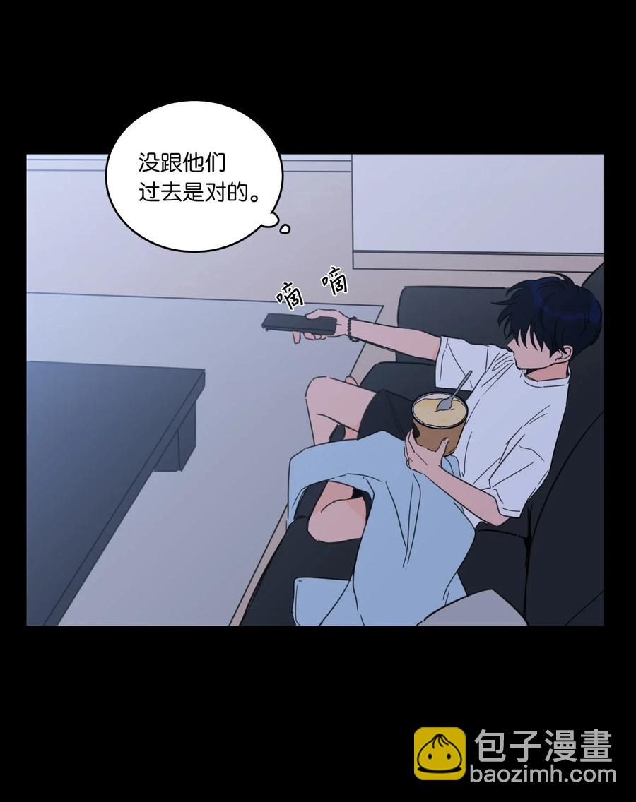 《驯虎的要领》35 爸妈的离开 第5页