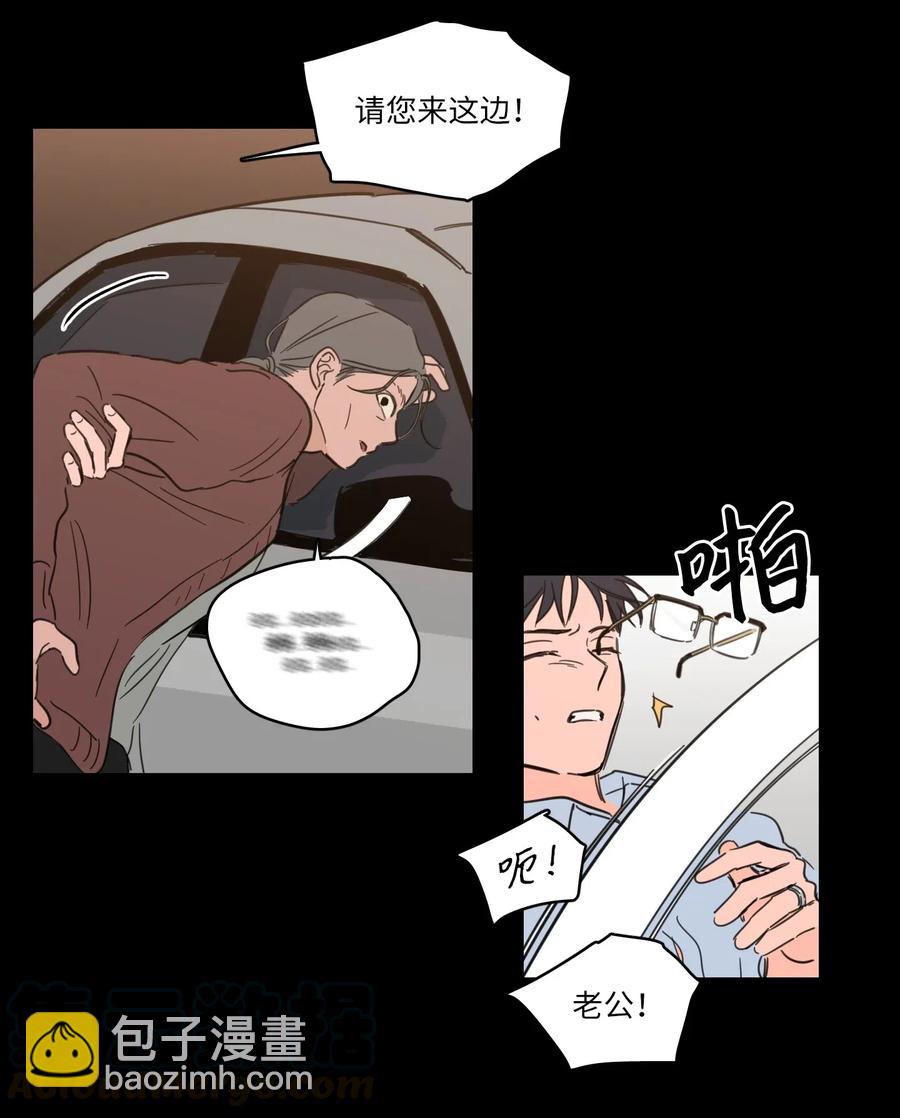 《驯虎的要领》33 范镇出生了 第13页