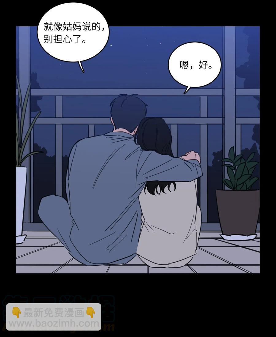《驯虎的要领》33 范镇出生了 第23页