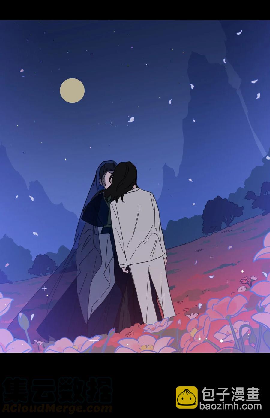 《驯虎的要领》33 范镇出生了 第25页