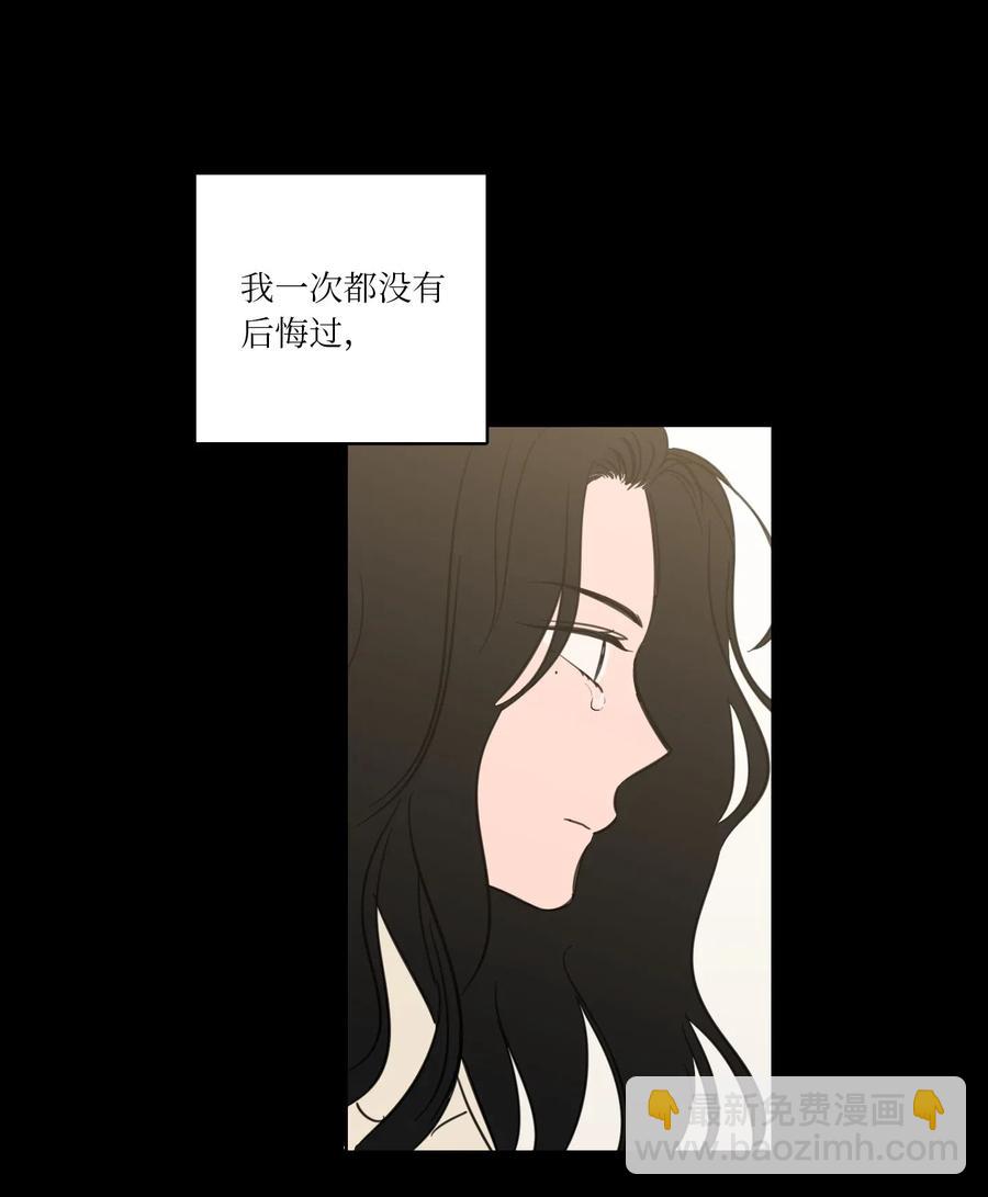 《驯虎的要领》33 范镇出生了 第34页