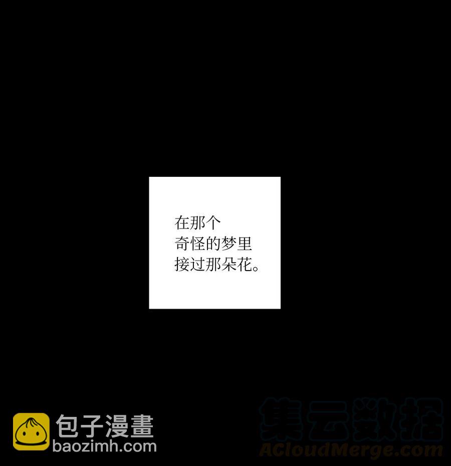 《驯虎的要领》33 范镇出生了 第35页
