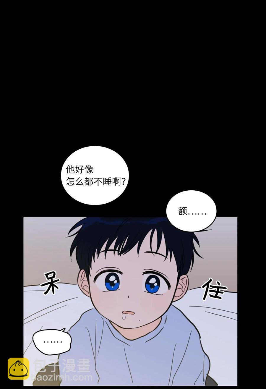 《驯虎的要领》33 范镇出生了 第36页