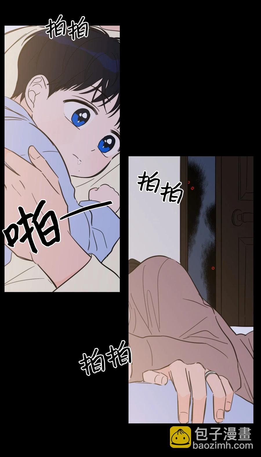 《驯虎的要领》33 范镇出生了 第38页