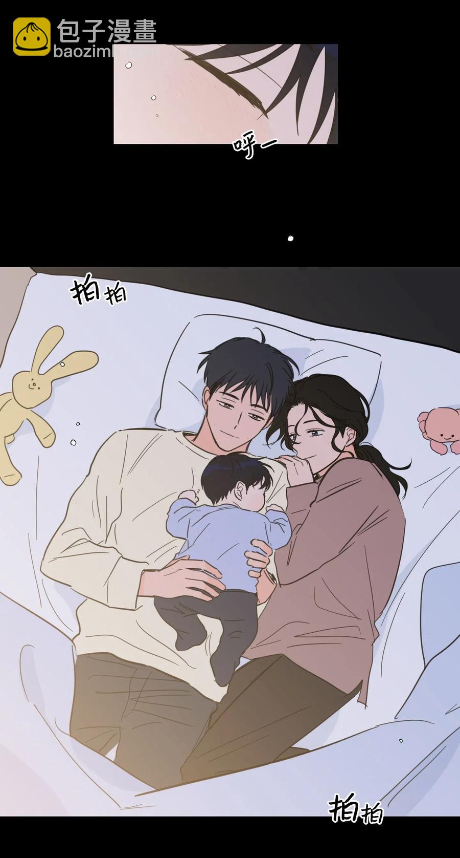 《驯虎的要领》33 范镇出生了 第40页