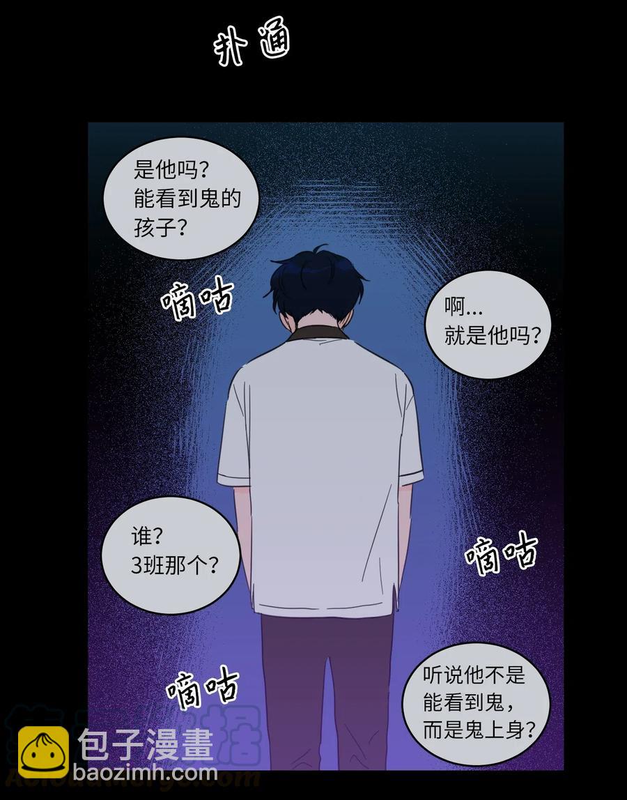 《驯虎的要领》35 爸妈的离开 第31页
