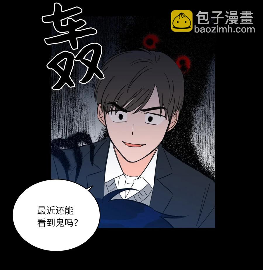 《驯虎的要领》35 爸妈的离开 第36页