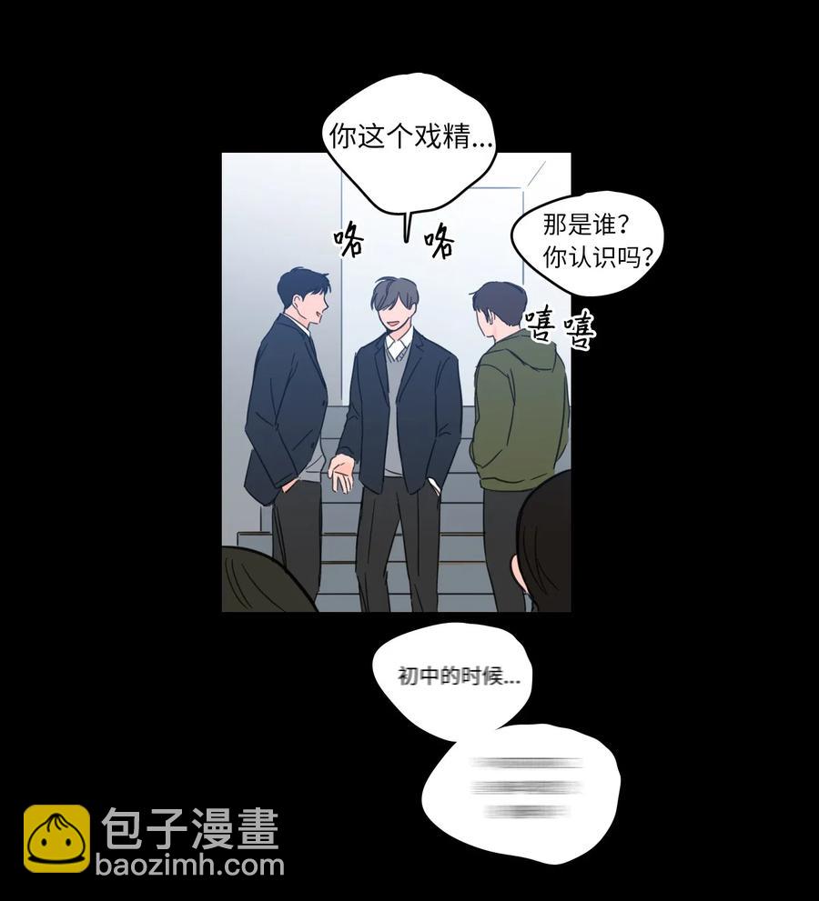 《驯虎的要领》35 爸妈的离开 第38页
