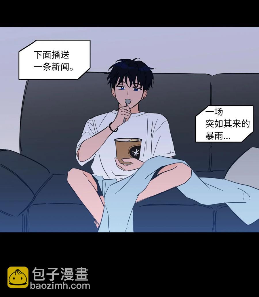 《驯虎的要领》35 爸妈的离开 第6页