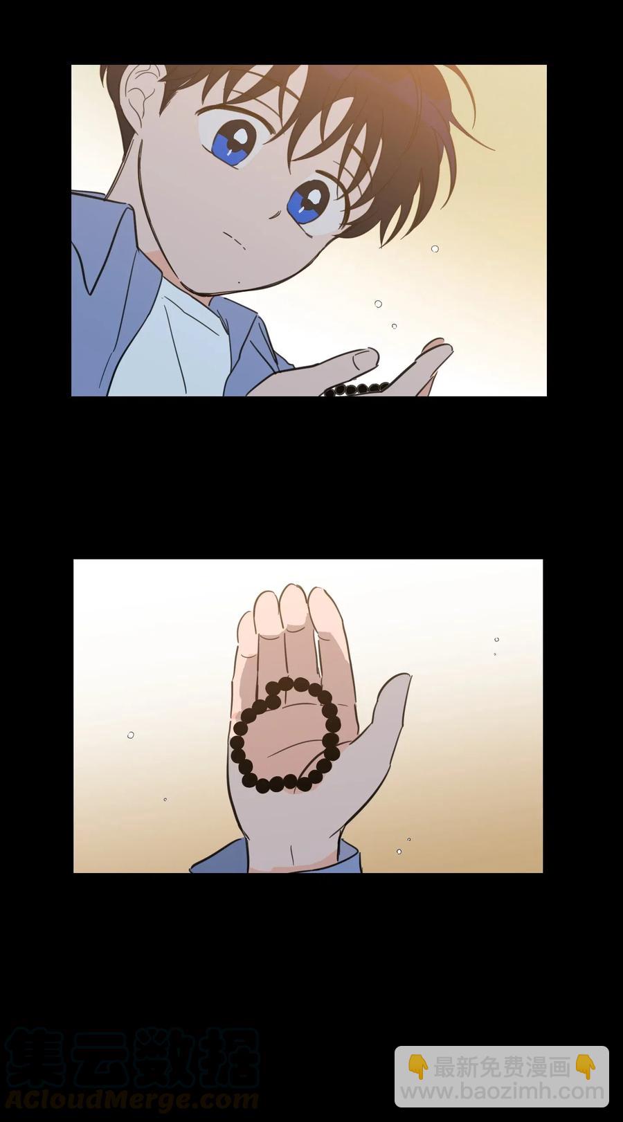 《驯虎的要领》34 他只是一个空壳 第23页