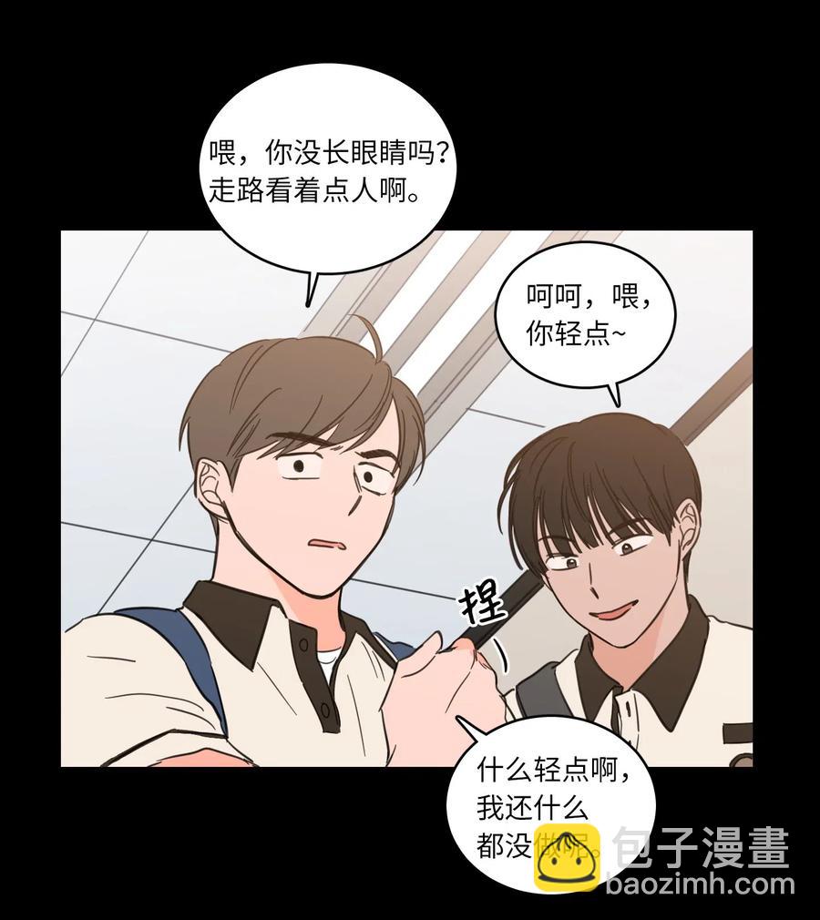 《驯虎的要领》34 他只是一个空壳 第38页