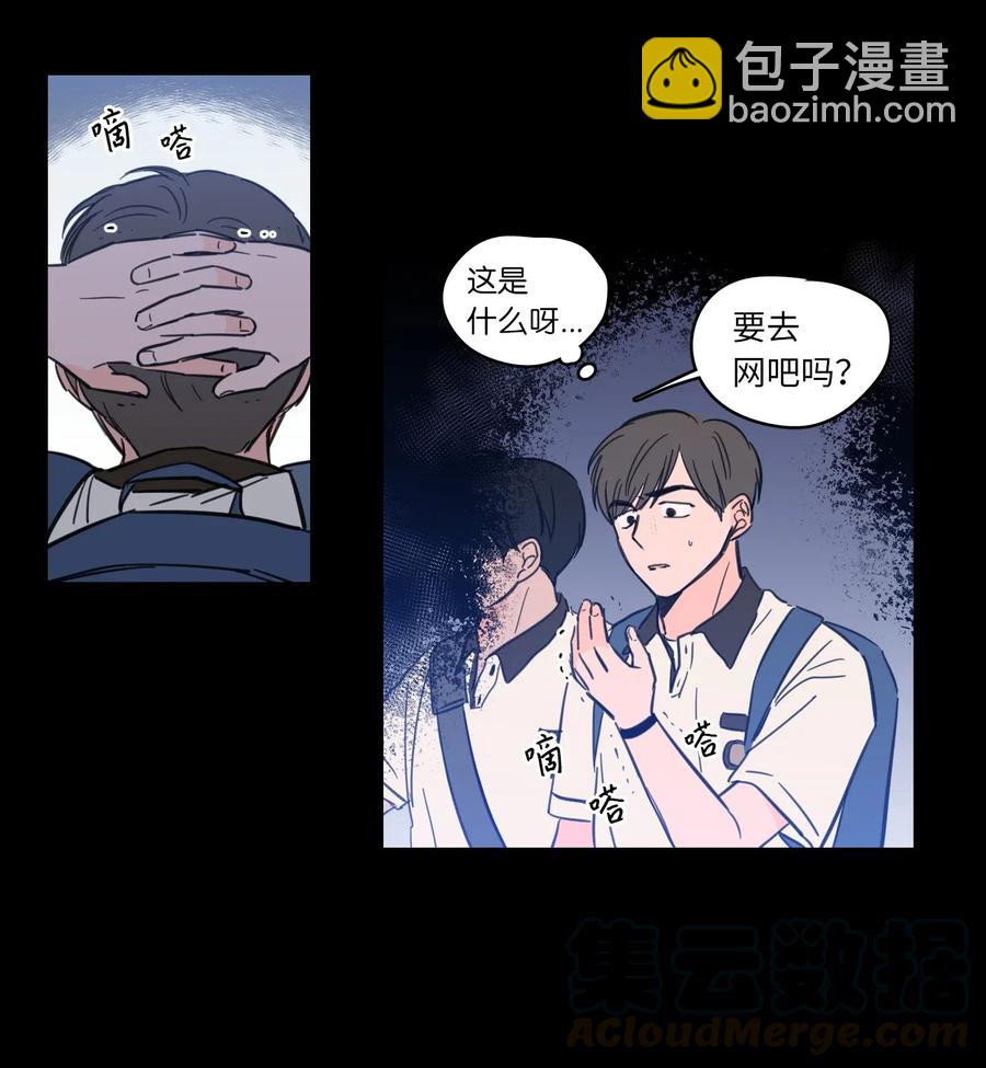《驯虎的要领》34 他只是一个空壳 第41页