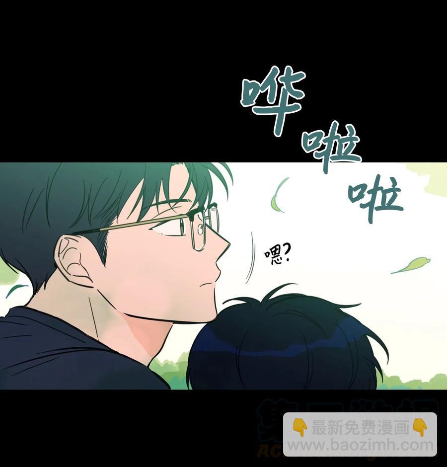 《驯虎的要领》34 他只是一个空壳 第5页