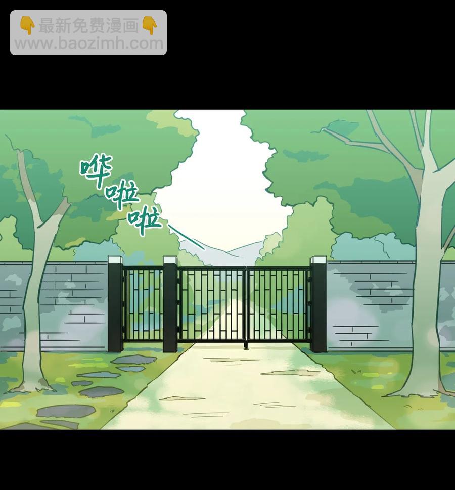 《驯虎的要领》34 他只是一个空壳 第6页