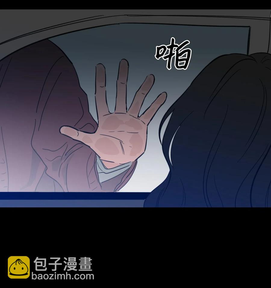 《驯虎的要领》33 范镇出生了 第14页