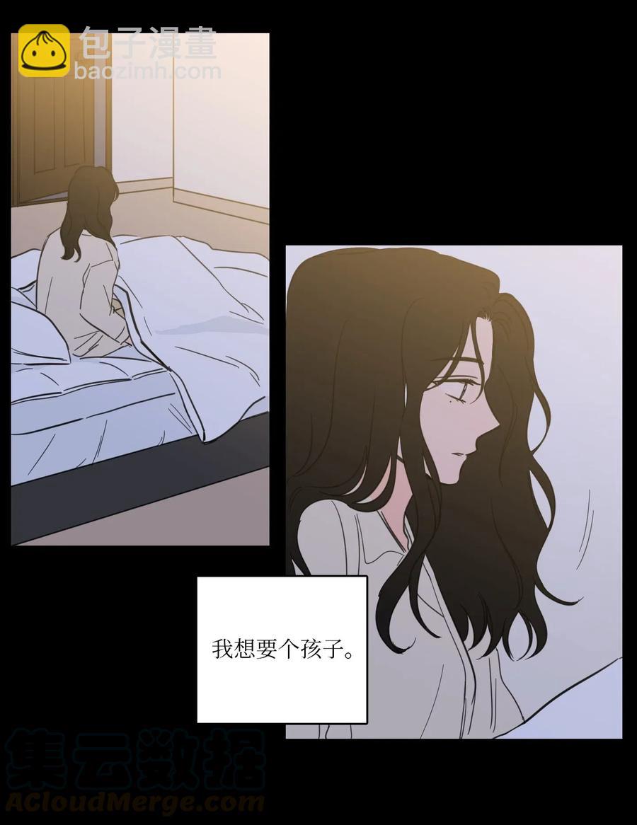《驯虎的要领》33 范镇出生了 第17页