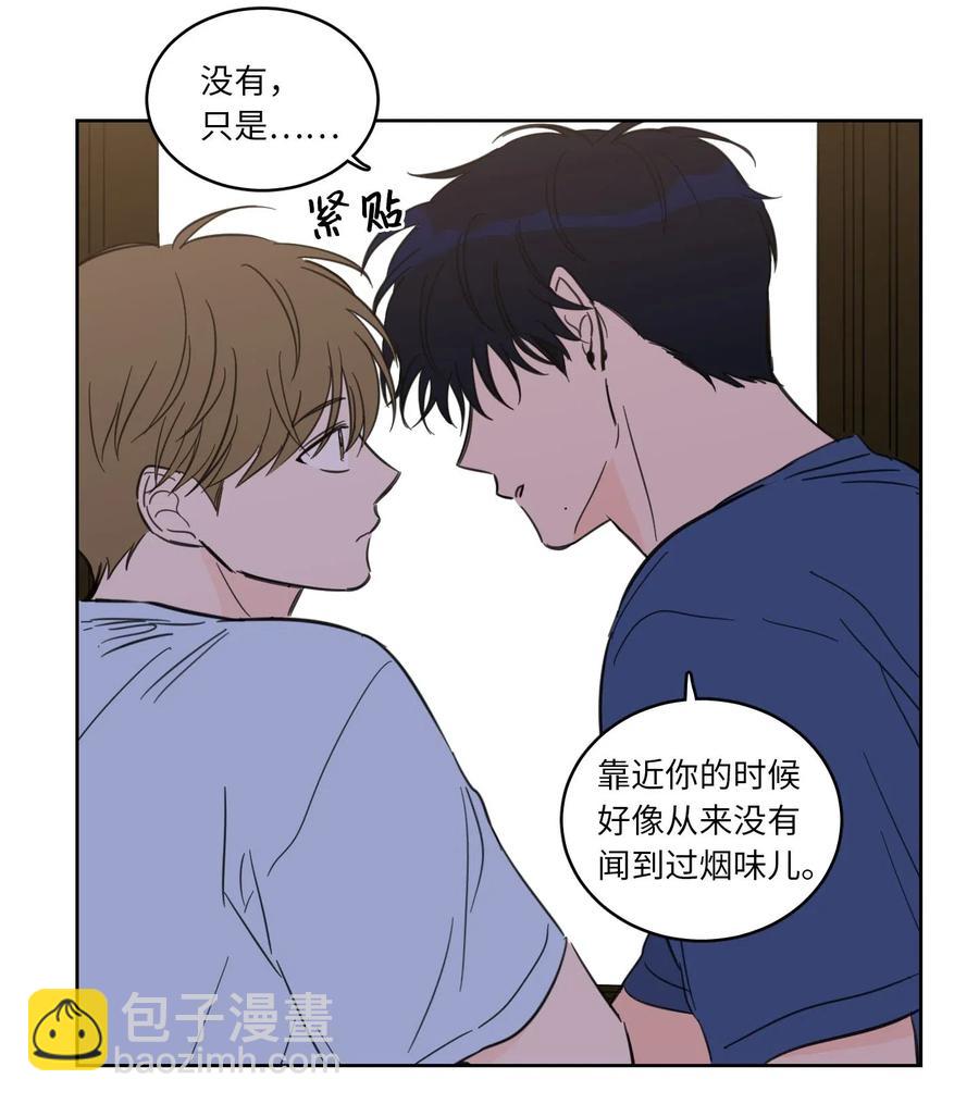 《驯虎的要领》32 奶奶来访 第20页