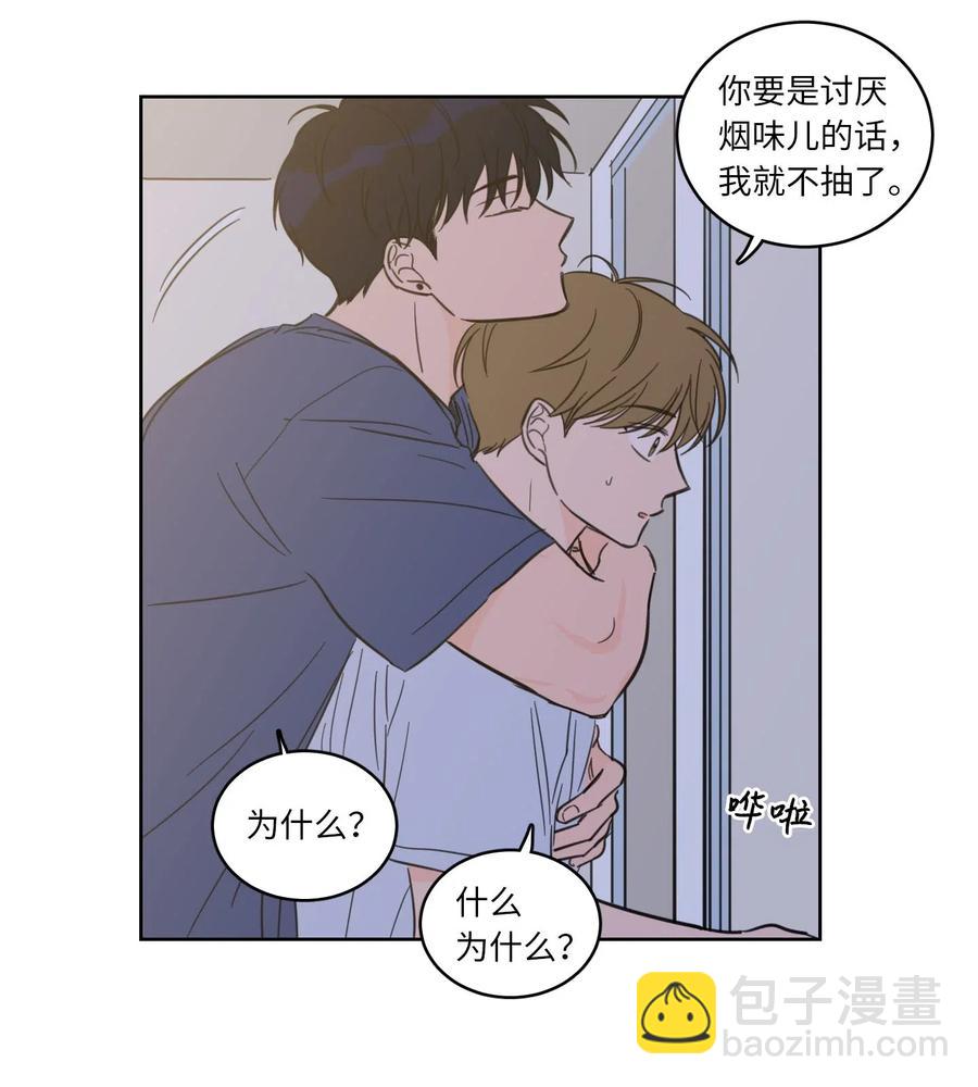 《驯虎的要领》32 奶奶来访 第27页