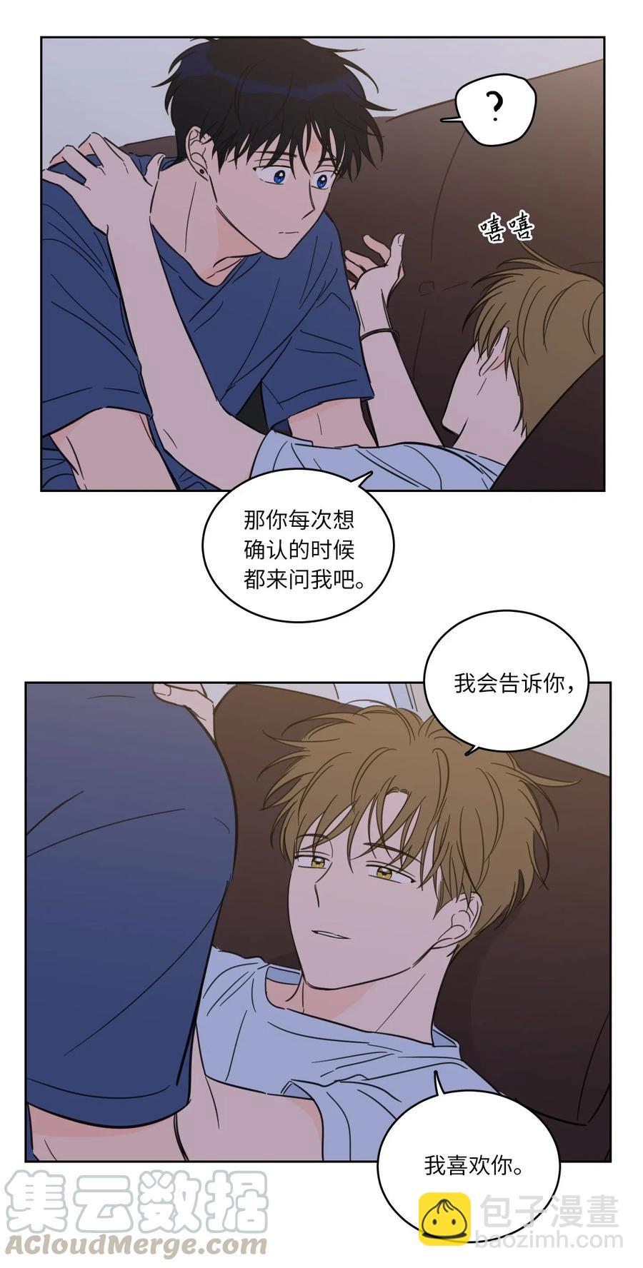 《驯虎的要领》32 奶奶来访 第37页