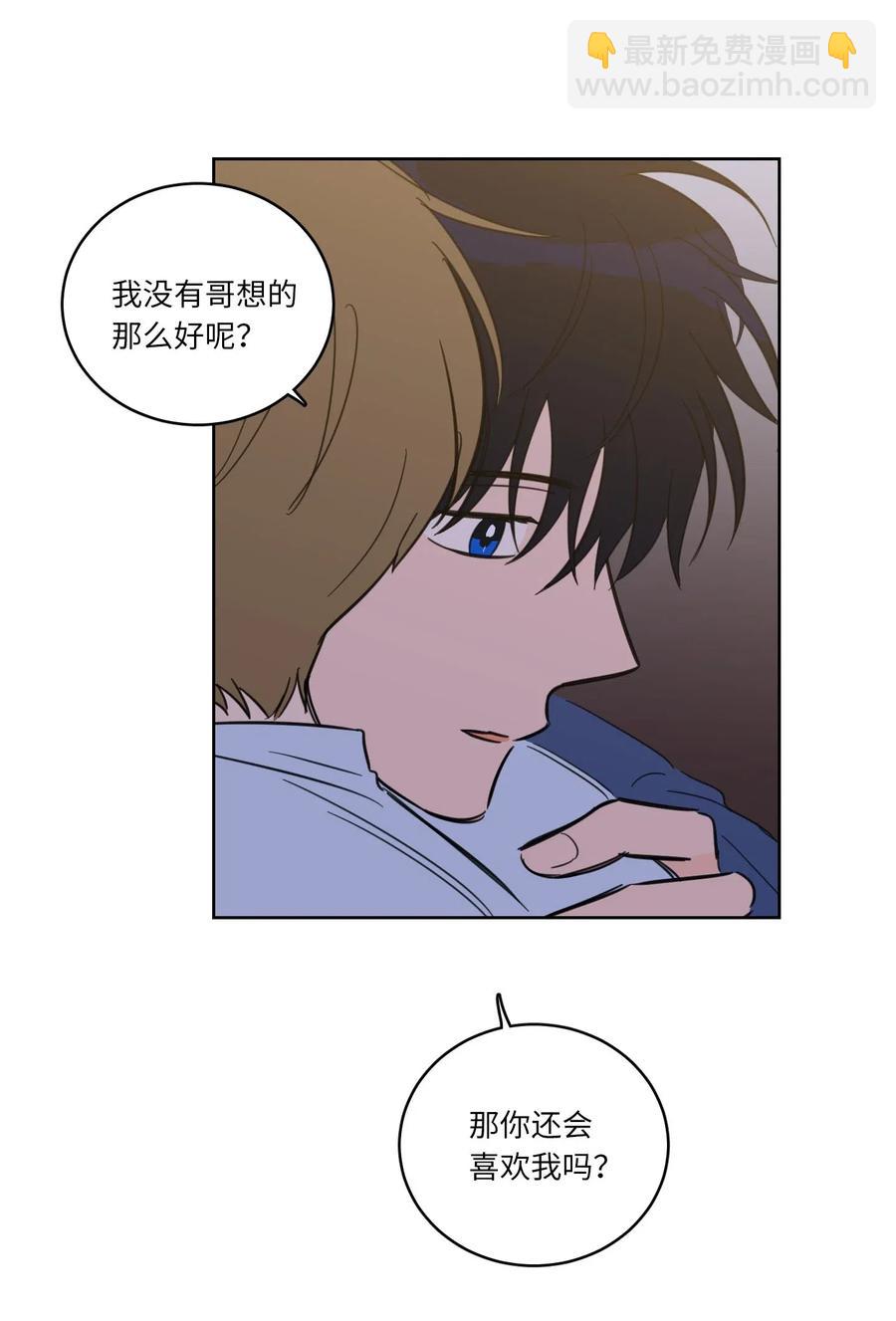 《驯虎的要领》32 奶奶来访 第39页