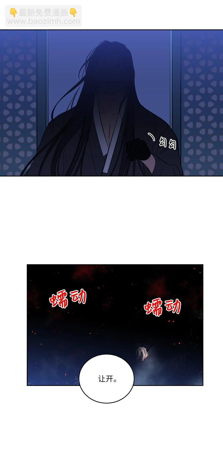 《驯虎的要领》32 奶奶来访 第3页