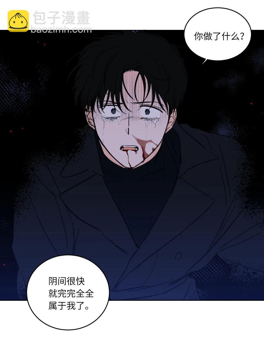 《驯虎的要领》32 奶奶来访 第7页