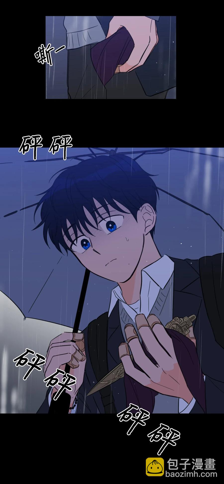 《驯虎的要领》37 像蟒蛇一样的灿英 第24页
