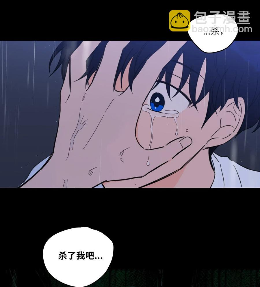 《驯虎的要领》37 像蟒蛇一样的灿英 第6页