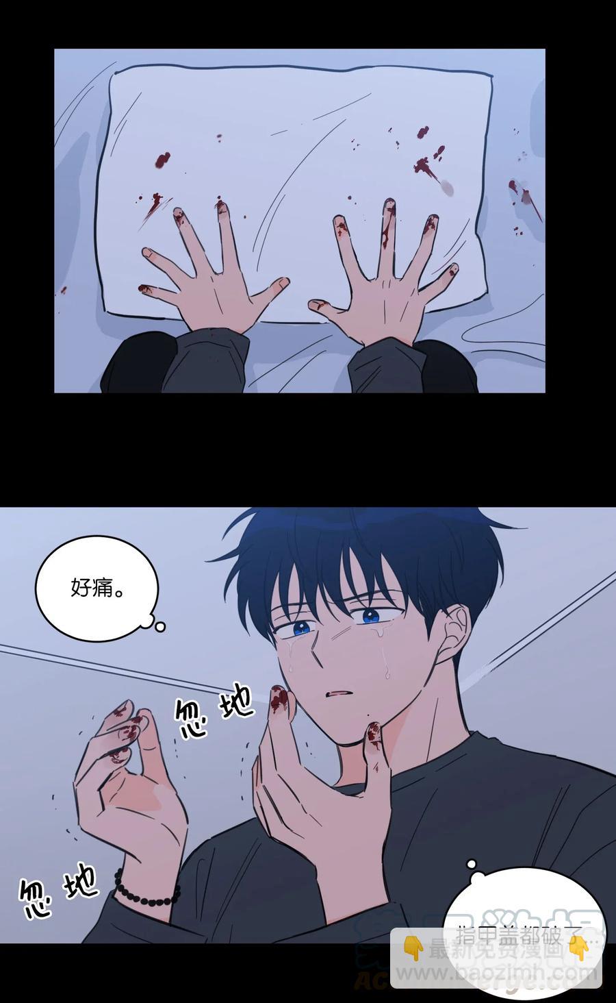 《驯虎的要领》37 像蟒蛇一样的灿英 第9页