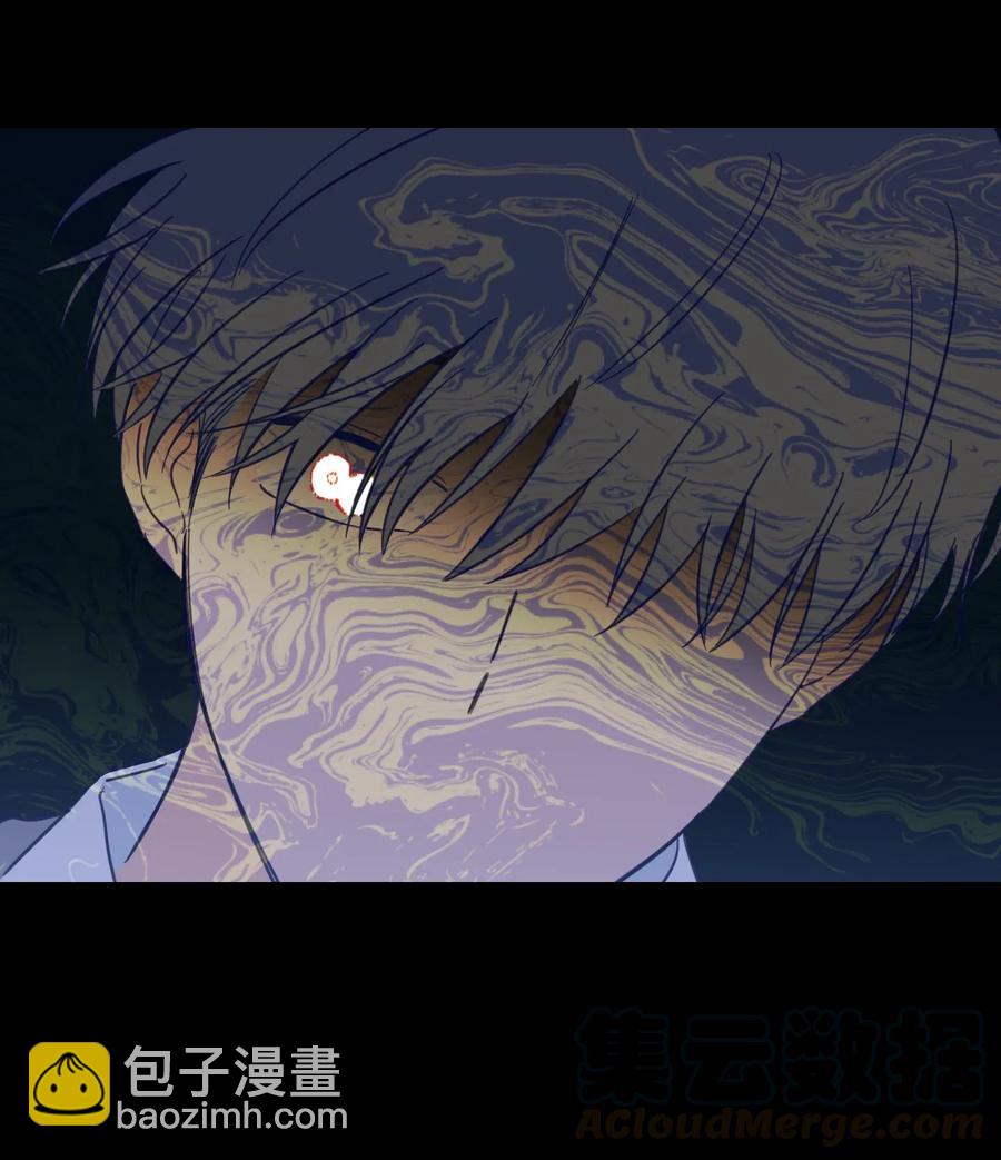 《驯虎的要领》36 结识新朋友 第21页