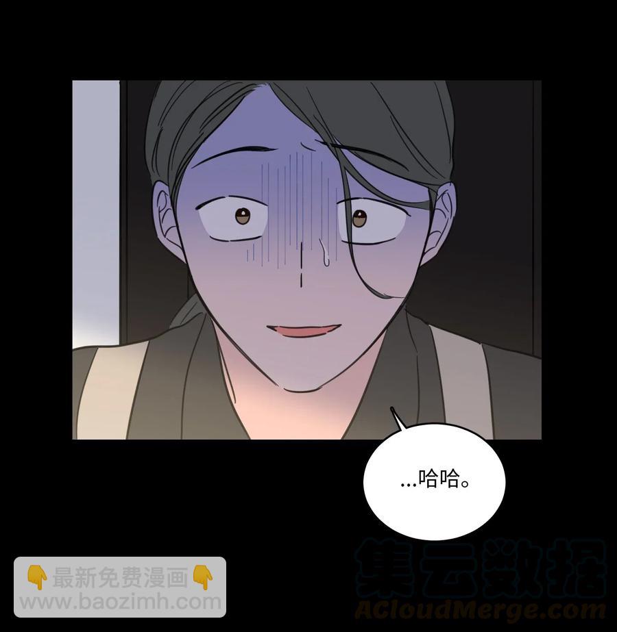 《驯虎的要领》36 结识新朋友 第37页