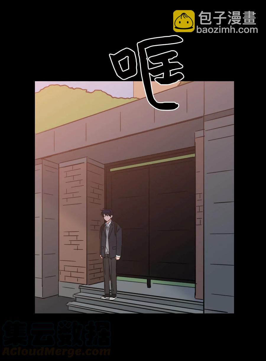 《驯虎的要领》36 结识新朋友 第39页