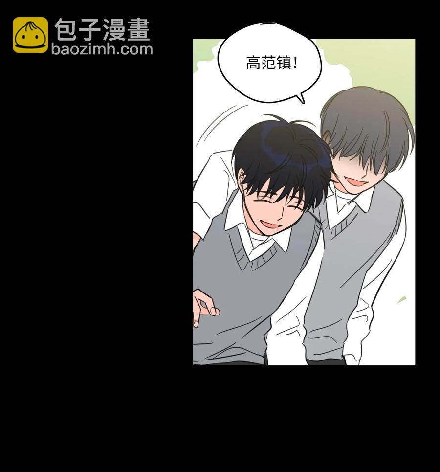 《驯虎的要领》36 结识新朋友 第8页