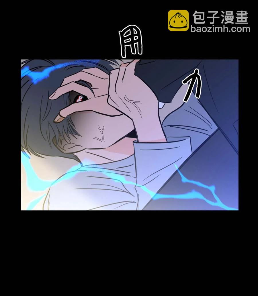 《驯虎的要领》39 本能 第14页